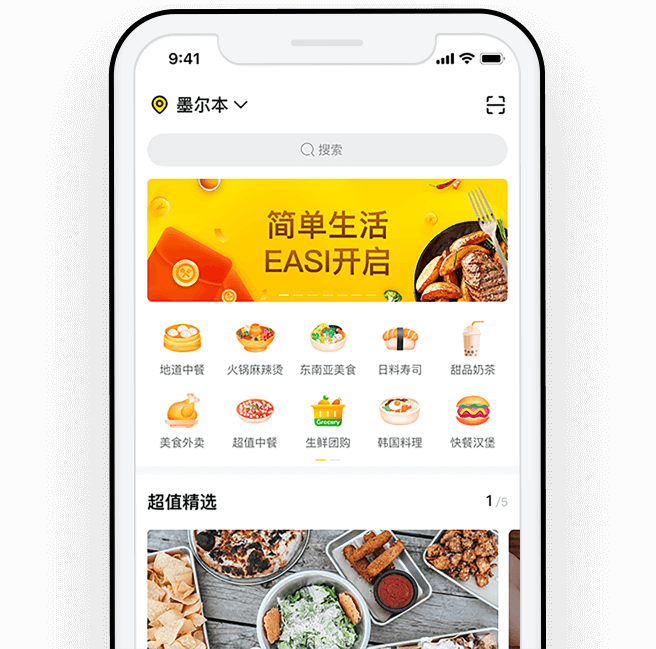 app image